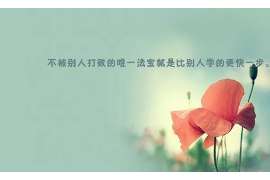 武陟私人调查